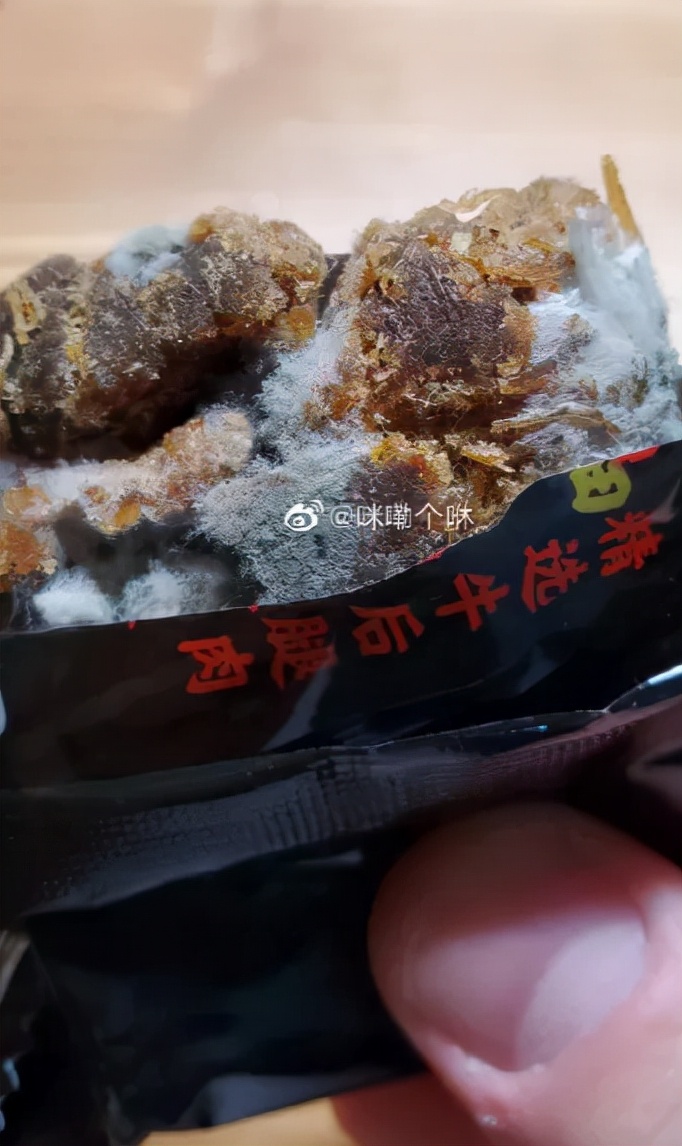 网红零食吃出虫卵、致癌物严重超标！薇娅喊冤，三只松鼠紧急回应