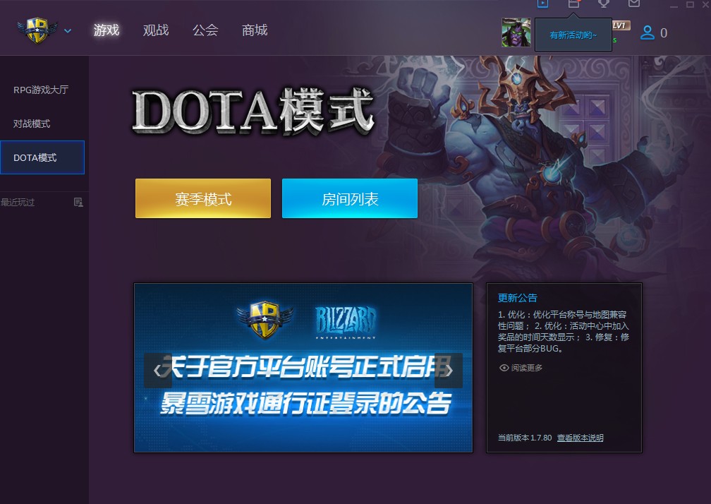 从今年重制版的上线，谈谈《魔兽争霸3》的操作性