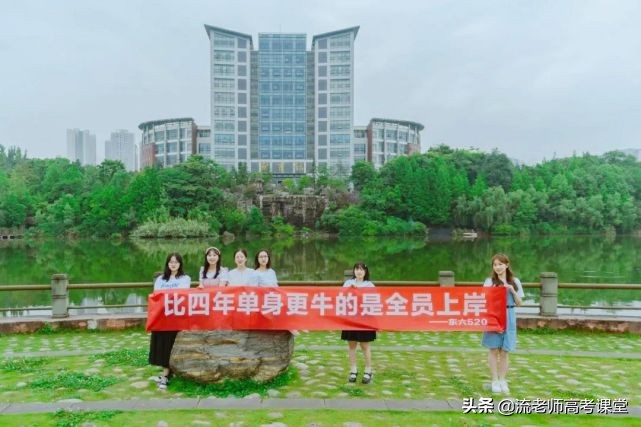 输了高考，赢在大学！被不喜欢的院校录取，若奋斗4年，仍可逆袭