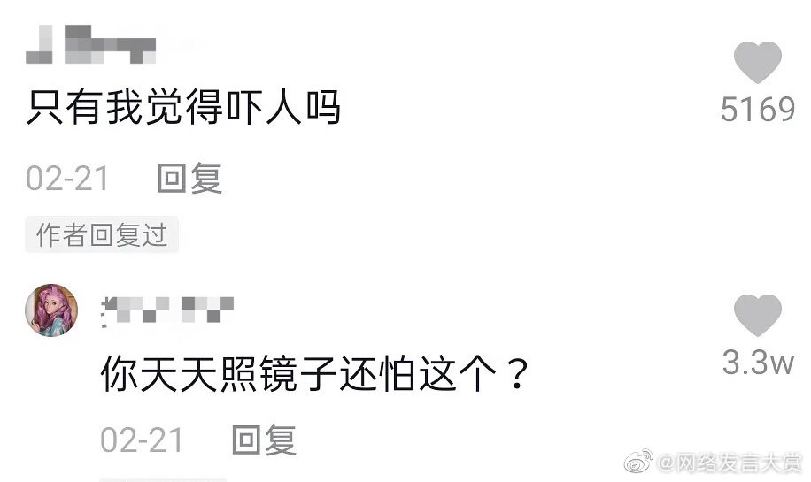 有一种怼人方式，叫做抖音评论，不愧是你