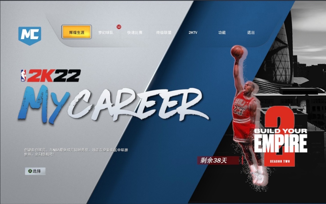 nba 2k22为什么上篮总是不适用(年货游戏《NBA2K22》称不上尽善尽美但仍是目前最好的篮球游戏)