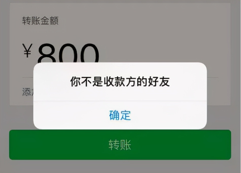 如果自己的微信被对方删除，微信会有哪些提示？