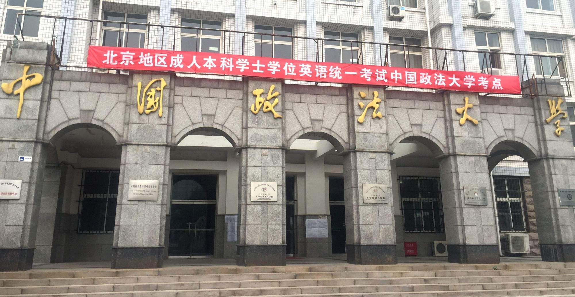 浙江高考最难考的30所大学，700分无缘清华北大，哈工大有点尴尬