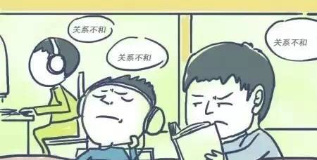 大学宿舍关系闹僵，多半是和这5件事有关，作为学生要主动规避