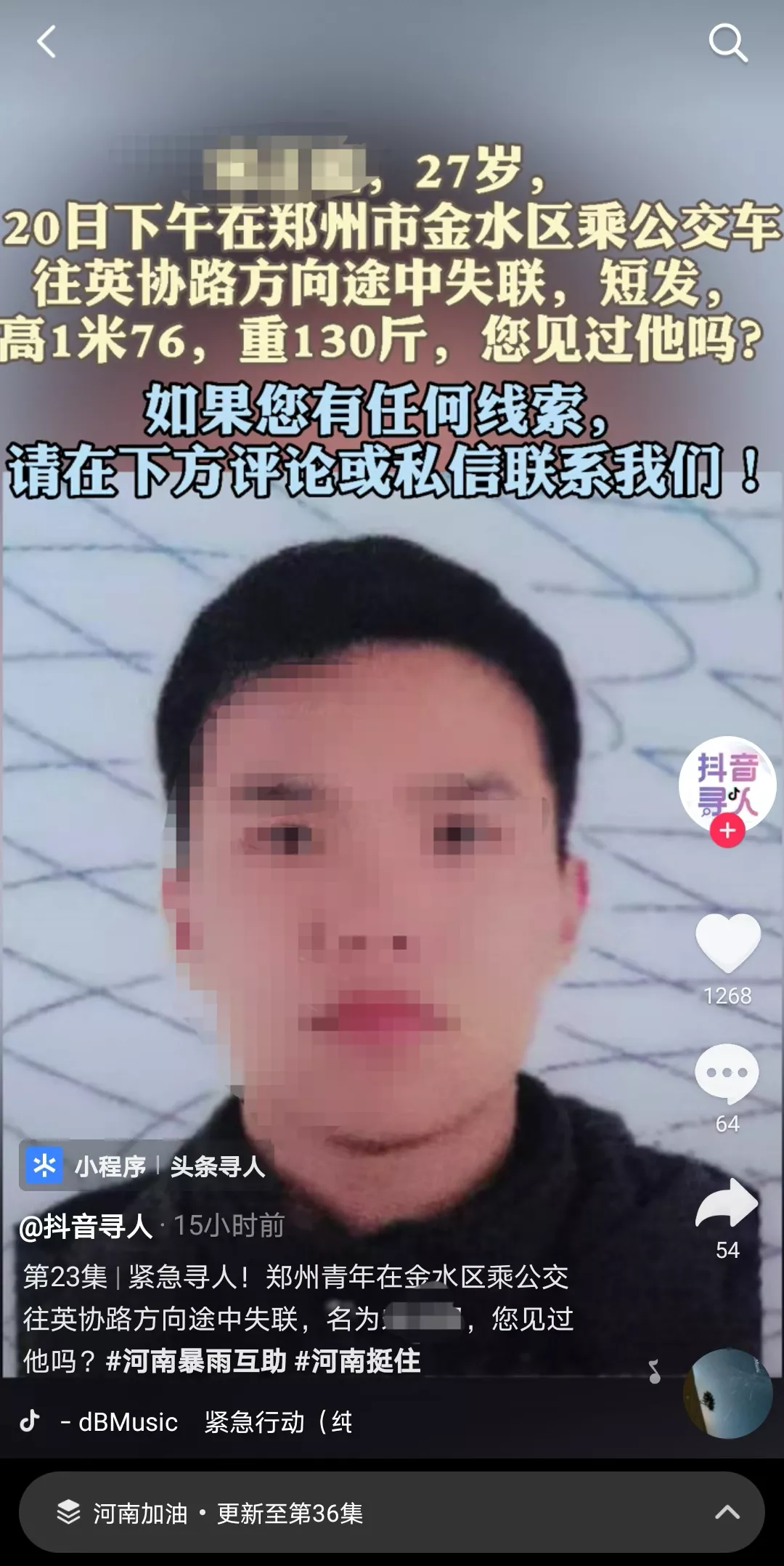 字节跳动最近一个月发生了什么？一篇文章告诉你答案