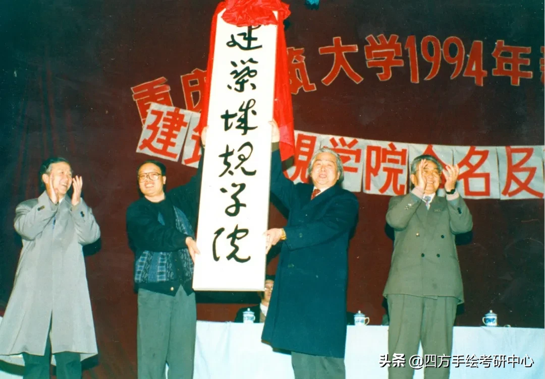 关于重庆大学建筑城规学院硕士研究生，你可能想知道的30个问题