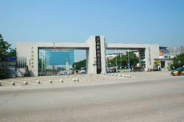 滨江学院怎么样(南京滨江学院怎么样)-我的快乐小窝