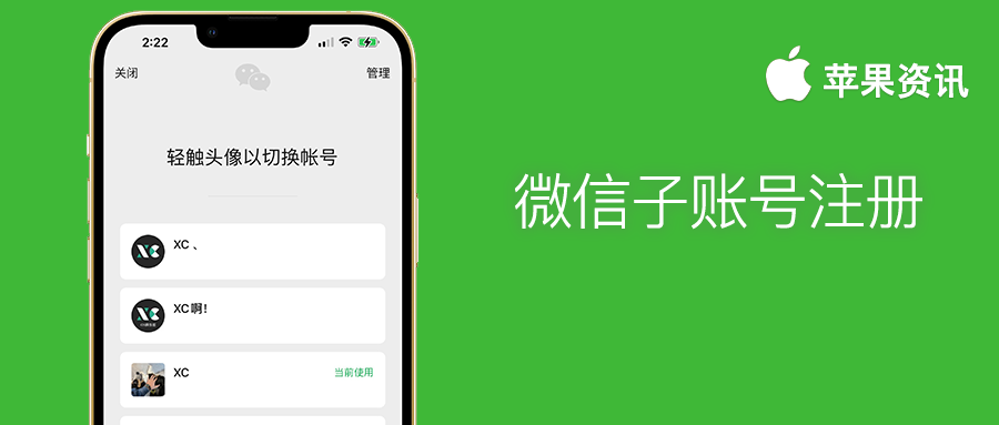 一个手机号是不是只能注册一个微信号（十年了）