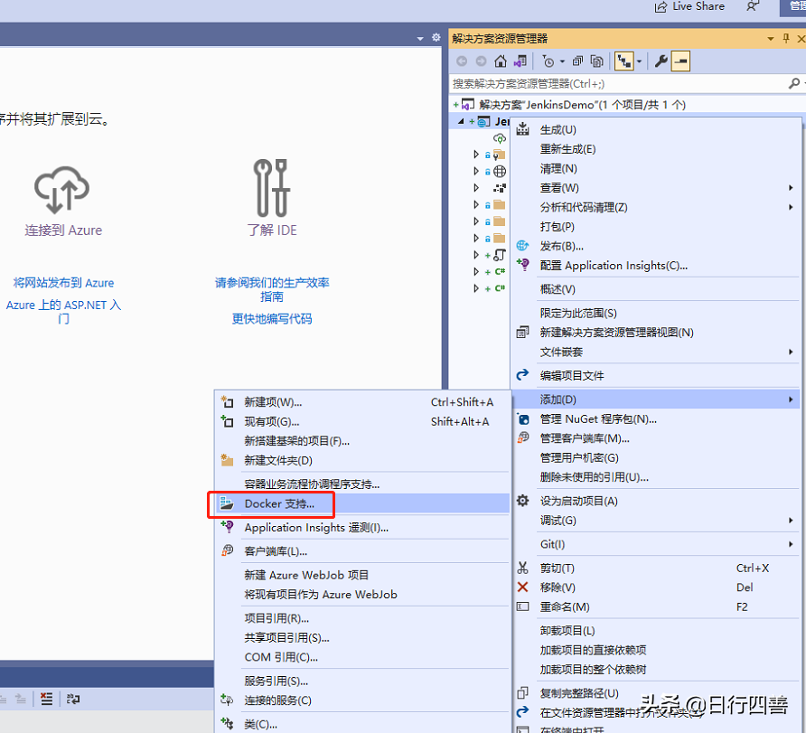 最详细之教你Jenkins+github自动化部署.Net Core程序到Docker