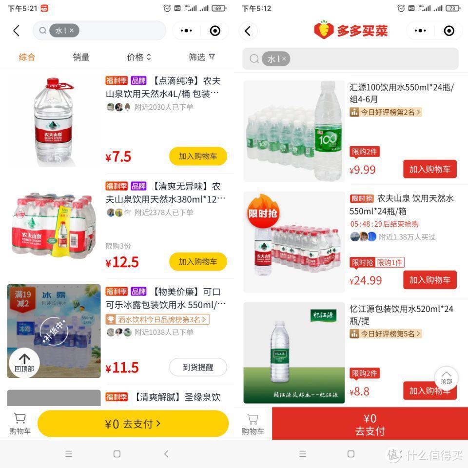 桶装水哪个品牌水质好，水质好的纯净水的品牌分析？