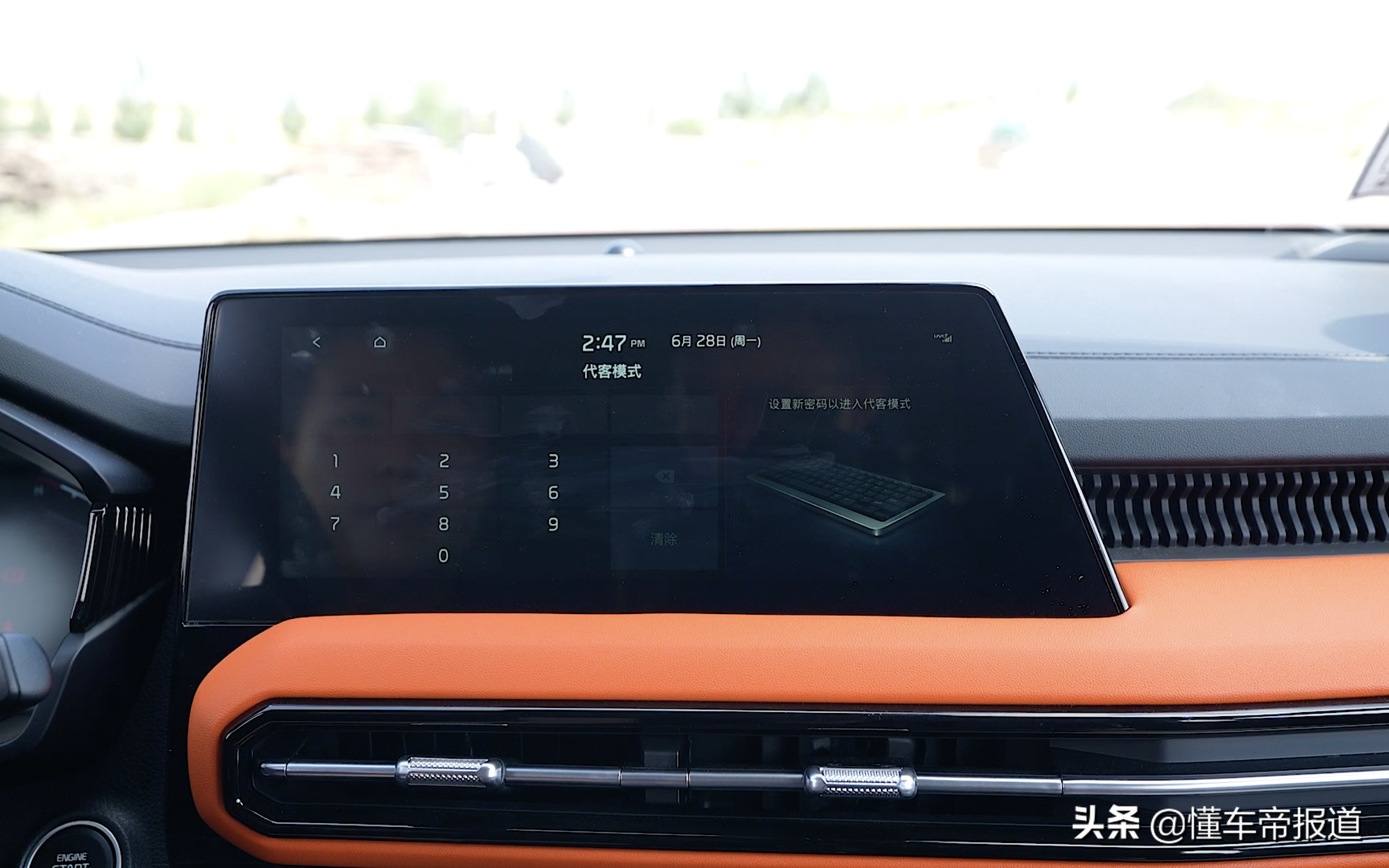 新车｜200马力“小钢炮”，给年轻人一个新选择？起亚智跑Ace上市