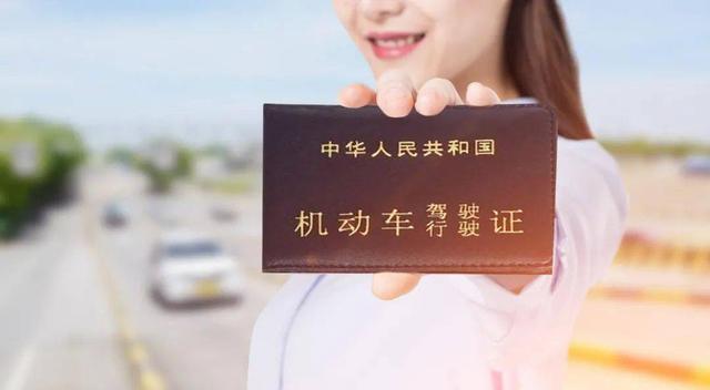 驾驶证换证体检有哪些要求，依据是什么