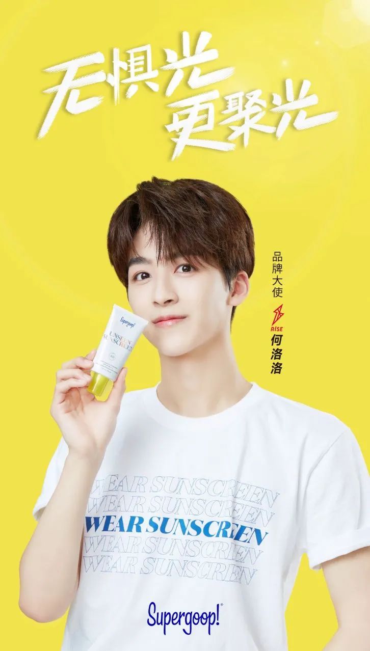 蔡徐坤X百事 ,王俊凯X可口可乐，谁的代言人更争气？