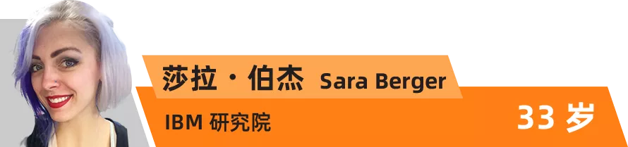 全球“35岁以下科技创新35人”｜世界科技青年论坛倒计时2天