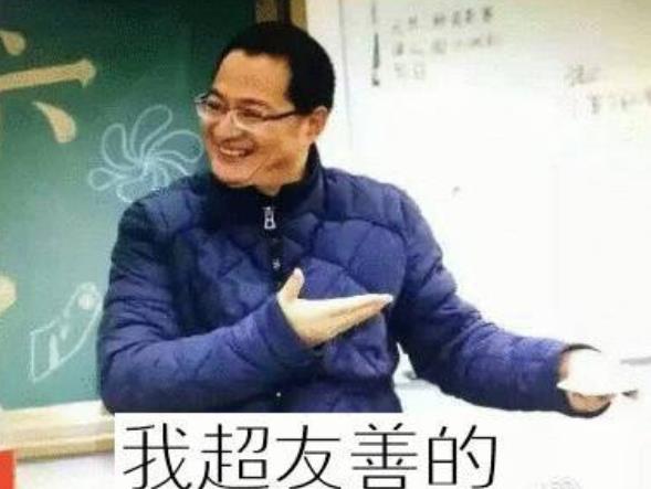 江苏高考分数线偏低遭质疑，又是数学惹的祸？葛大爷笑称不背锅