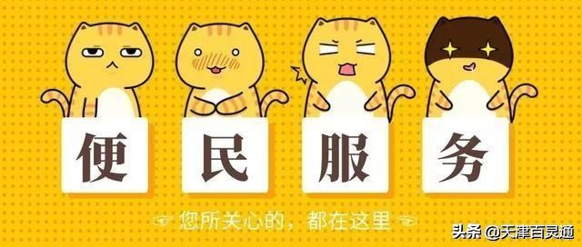 赶上疫情，人数增加，今年天津高考是不是很难？