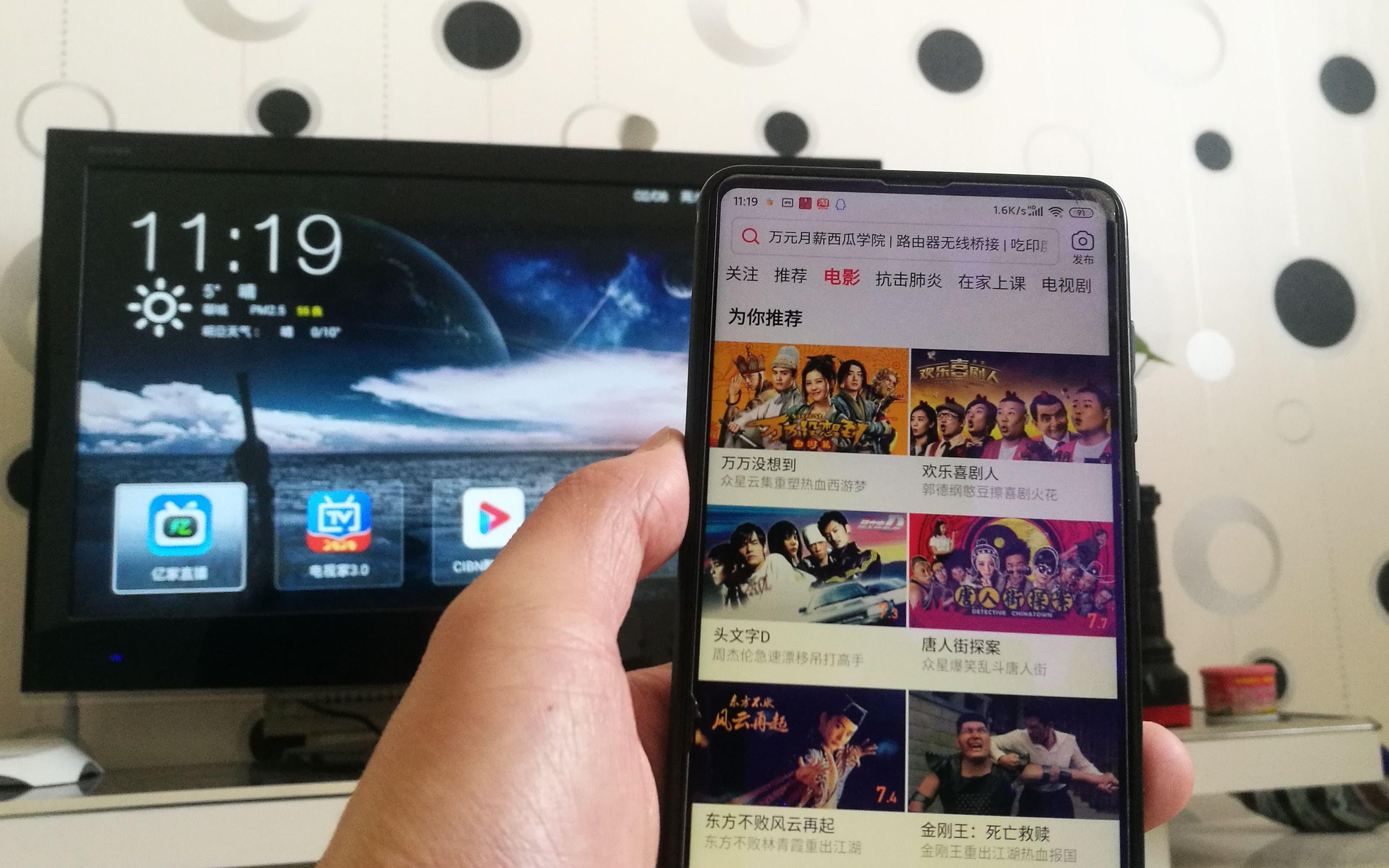 手机如何投屏到电视？详细操作指南