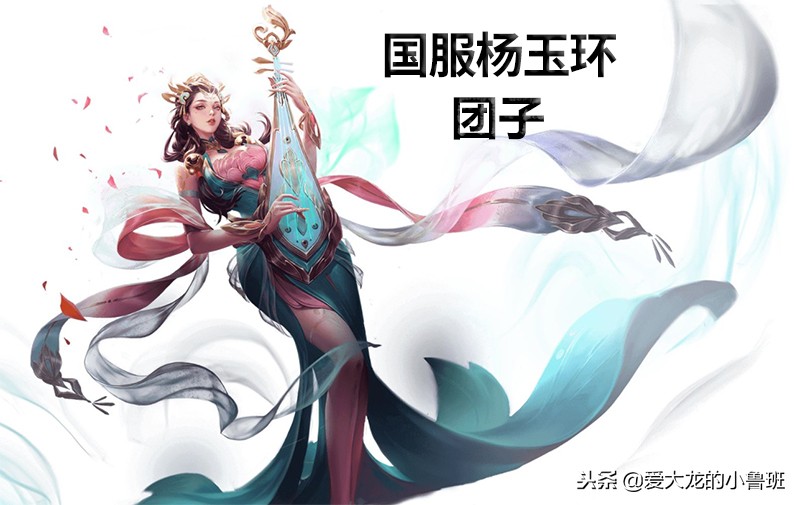 鲁班七号国服大师杨玉环玩法攻略，教你如何成为战场主宰