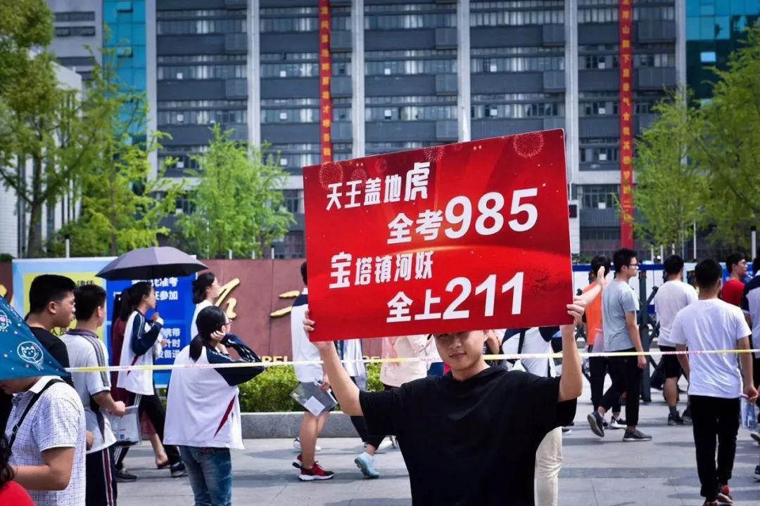 定了！又有7省加入新高考，这些选科踩过的坑，你别再走弯路