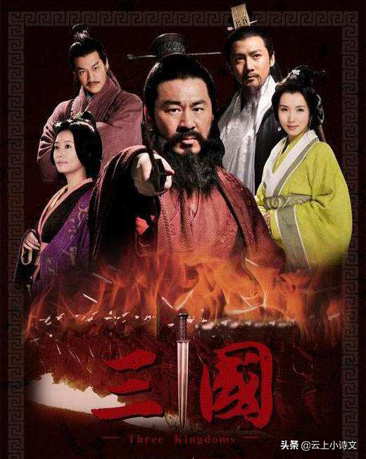曹操究竟是乱世奸雄还是治世能臣？他的格局，从这首诗里就能看出
