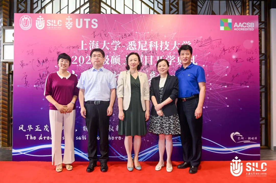 上海大学-悉尼科技大学2021级硕士项目开学典礼隆重举行