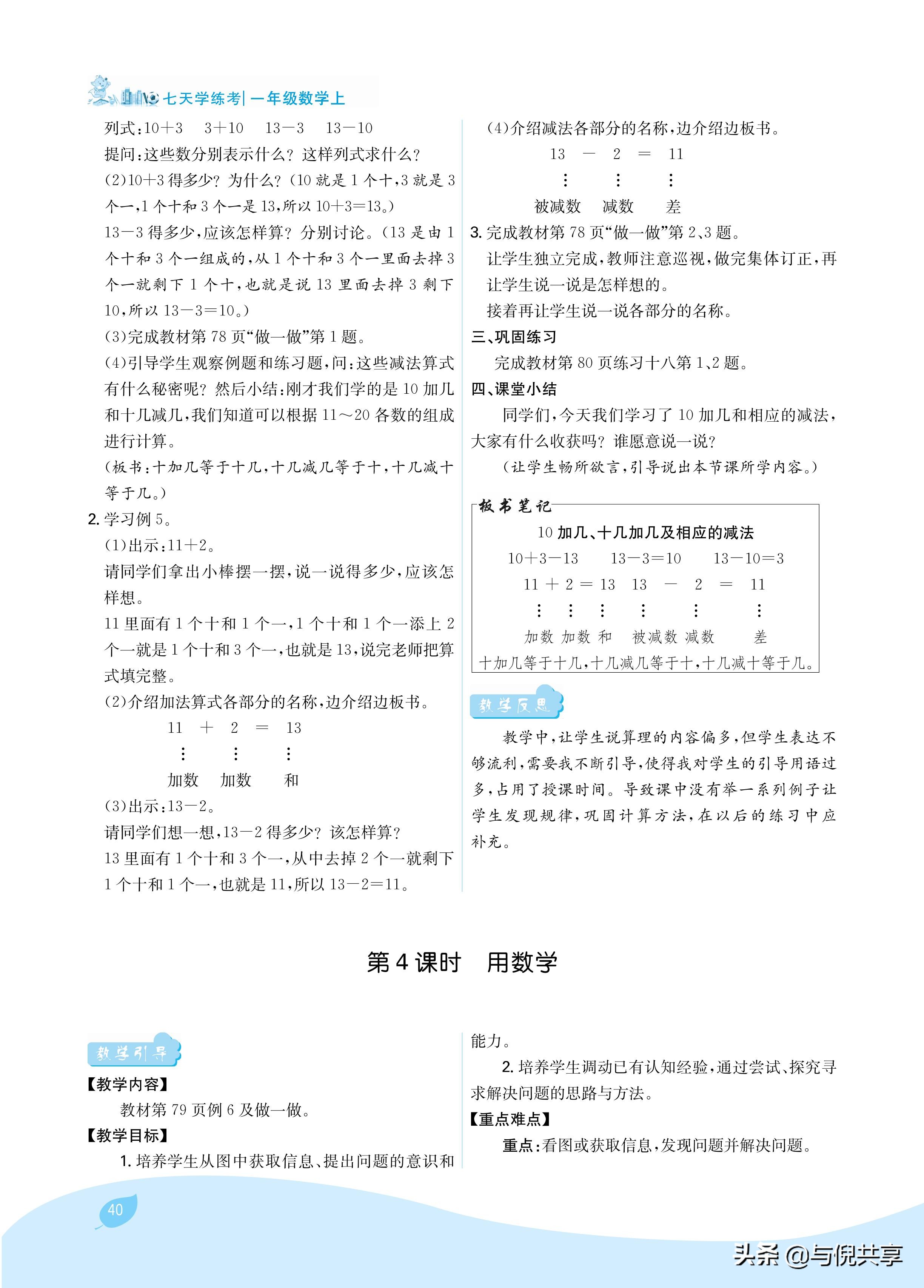 %title插图%num
