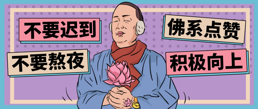 孟广美出席活动被拍 被指厕所偷拍同框男艺人未回应
