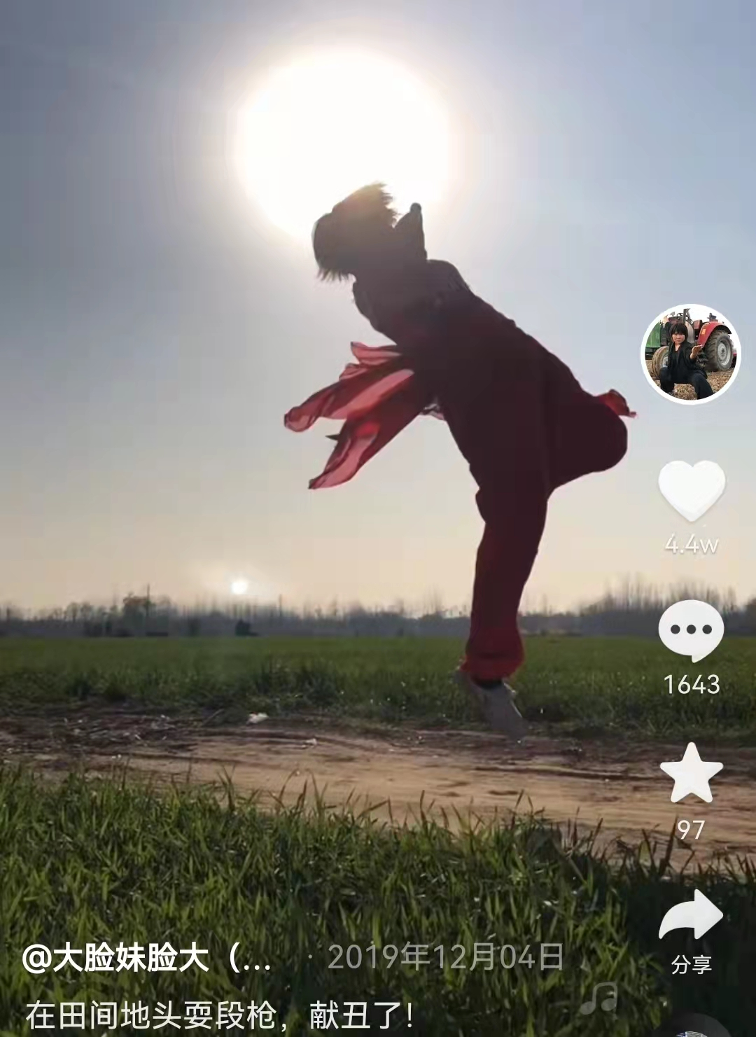 李瑞雪简历个人资料简介河南农村女孩为梦想苦练20年武术