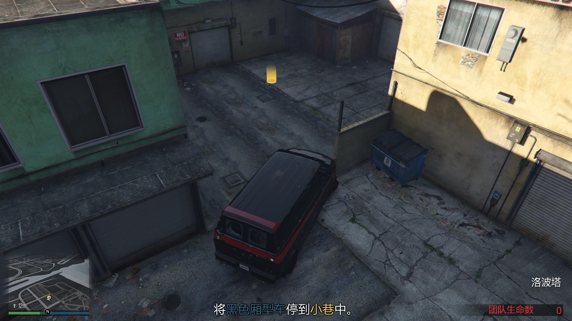 gta的这些攻略你还不知道吗