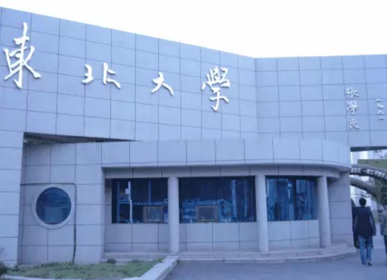 中国“计算机专业”高校排名，中科大不敌吉大，电子科技无缘前十