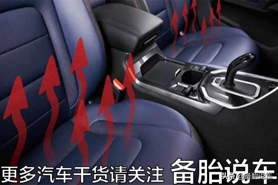 为什么很多车有座椅加热,却没座椅通风?是因为成本太高吗?