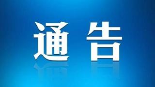 牡丹江医保局,牡丹江医保局咨询电话