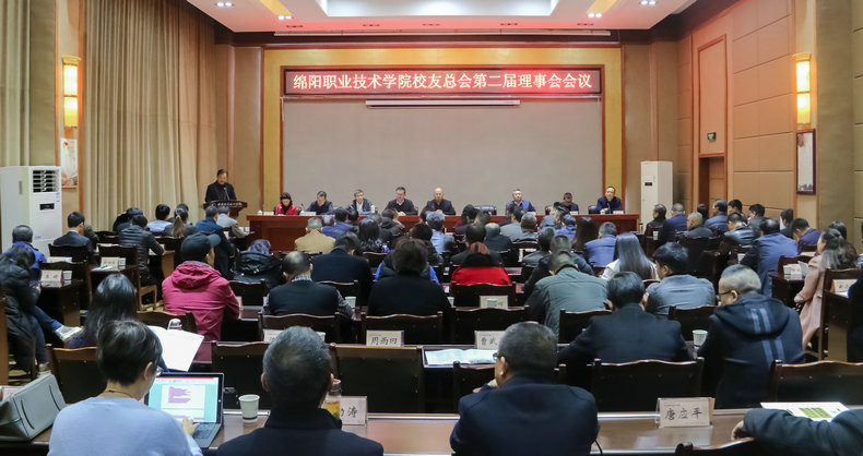 绵阳职业技术学院举行庆祝建校85周年系列活动