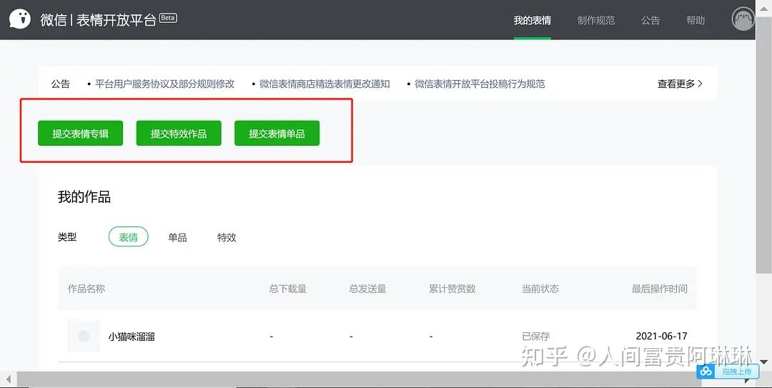 什么副业冷门且暴利？