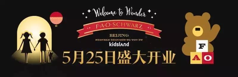 查收这份女生最爱的礼物清单，让宝贝们“仙”气十足！