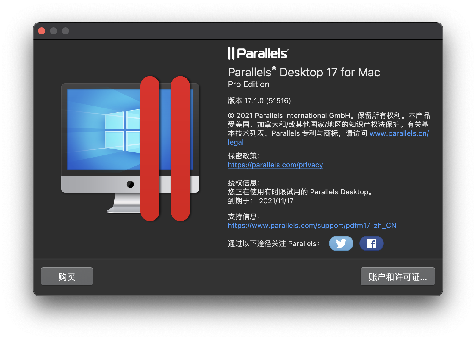 2021 个人推荐MAC应用软件