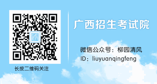 资讯 2021年普通高校招生本科提前批体育类最低投档分数线（征集）