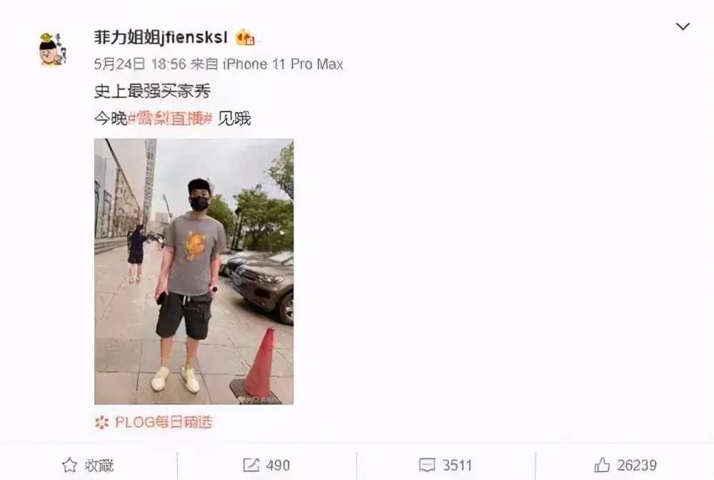 淘宝模特红人模特都有谁（知名的淘宝网红模特排行榜）