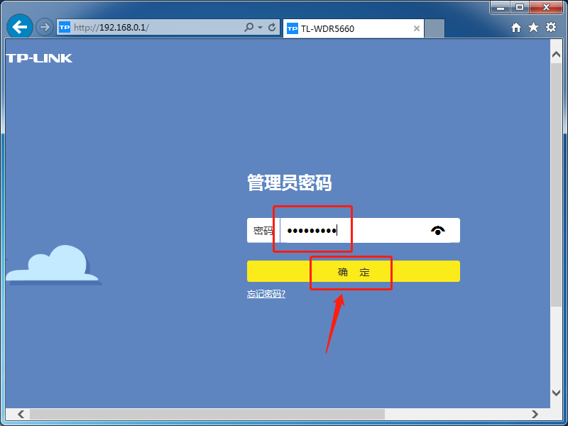 WiFi密码忘记了怎么办？别慌，教你一招解决