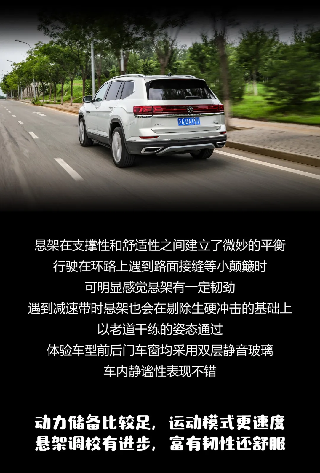 放倒靠背就成床！220马力+四驱+7座，有了这台途昂生三胎都不怕