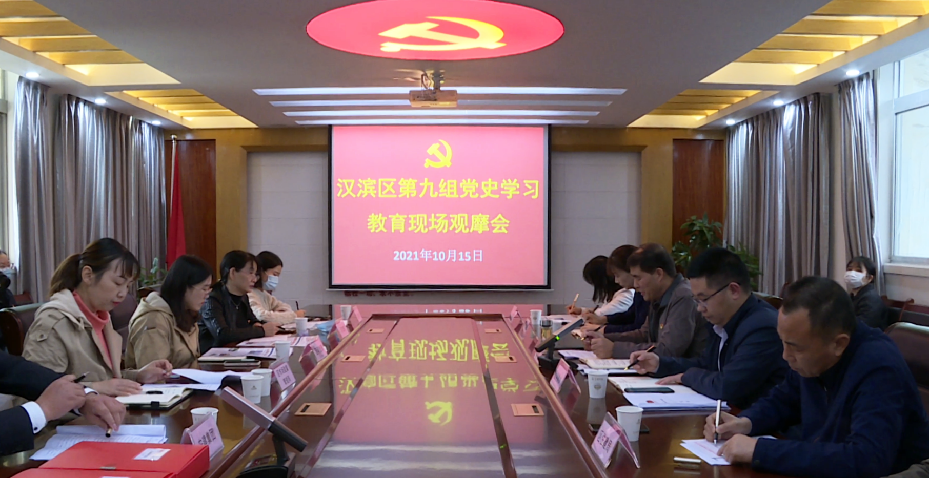 区委党史学习教育第九巡回指导组组织开展党史学习教育现场观摩会