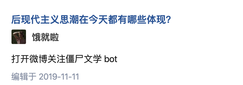 “仿生人也会梦见电子钱包吗？”——揭开僵尸文学的神秘面纱