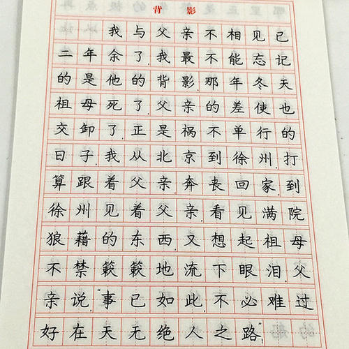 高考满分作文“神仙卷面”老师盛赞，网友却疑惑：这么写时间够？