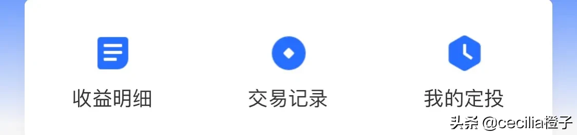 基金基础知识（小学堂第12课）——基金如何转换？