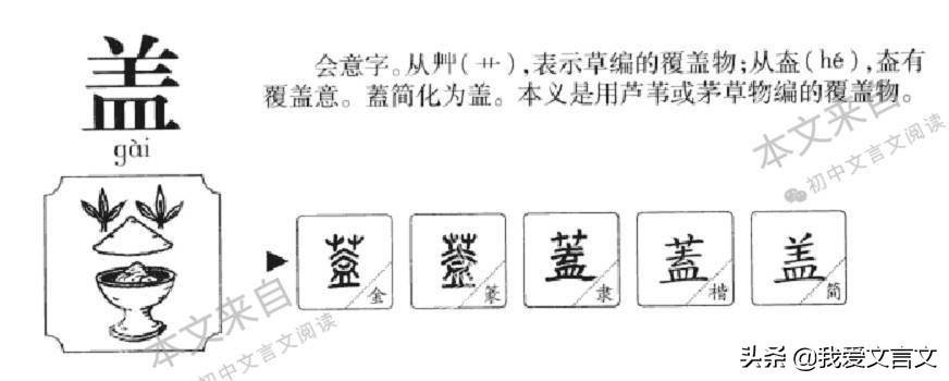 经典文言文赏析 | 陈述古辨盗