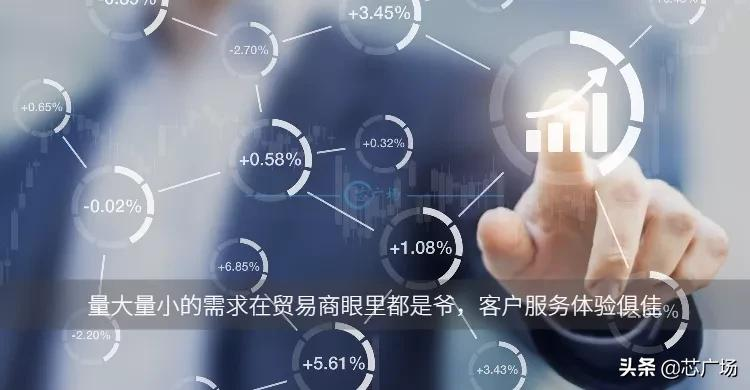 芯片采购说好的只跟代理商合作的，为什么就是绕不开贸易商？