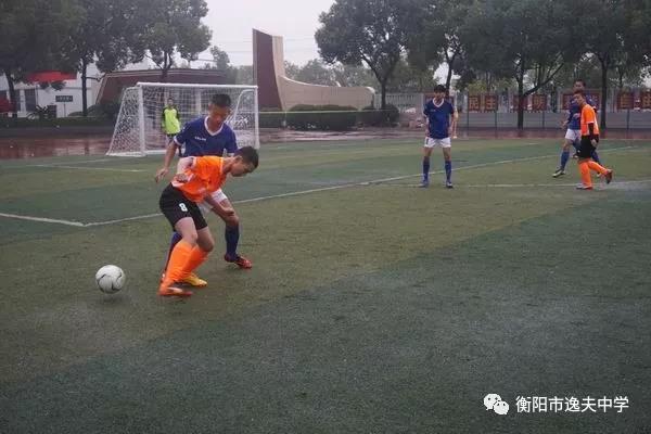 衡阳市逸夫中学简介