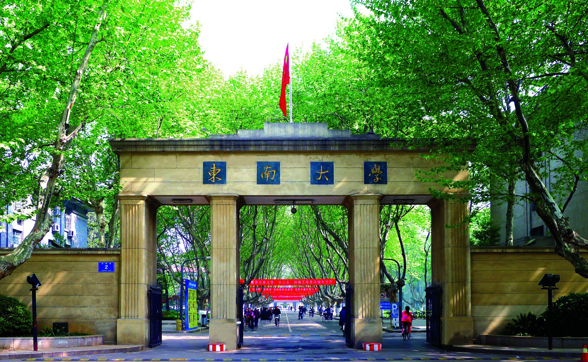 这所985大学，被称为“福建大三本”，土木和建筑排名全国第一