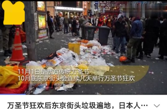 日吹的人可以闭嘴了，看看这些年日本造过的假