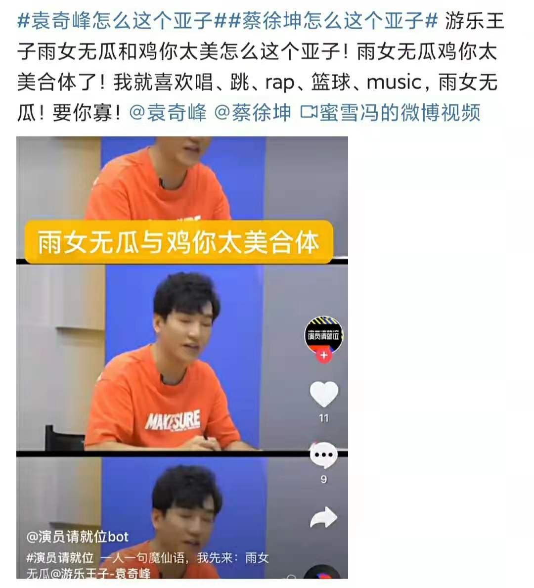 13年后，“魔仙们”销声匿迹，私生活远比剧里精彩，命都搭上了